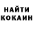 Cocaine VHQ Annette Stark