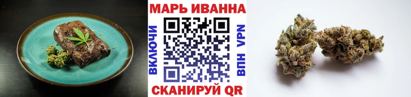 Купить закладки  Ужур  Canna-Cookies конопля 
