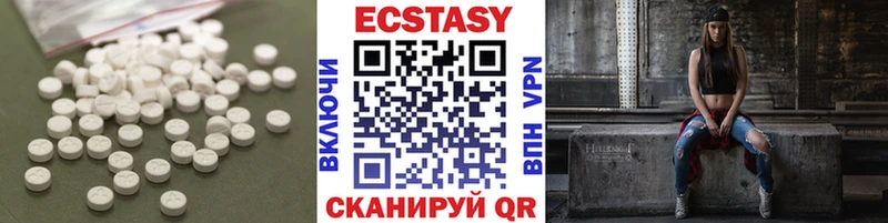 Ecstasy VHQ  Купить  Ужур 