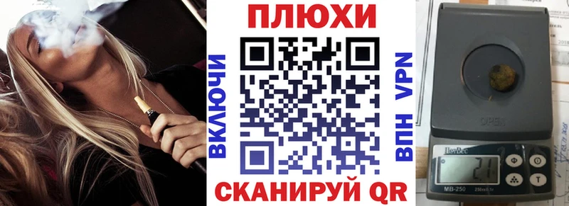 Гашиш убойный  Купить закладки  Ужур 