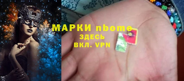 гашишное масло Арсеньев