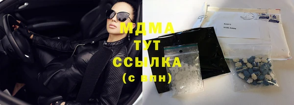 экстази Алексин
