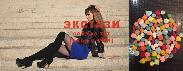 экстази Алексин