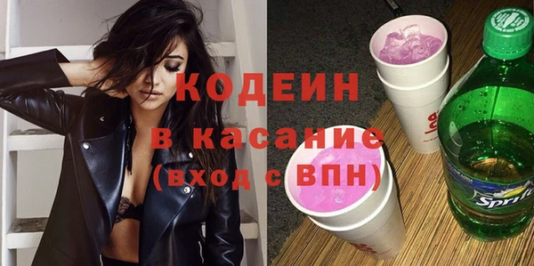 MESCALINE Алексеевка
