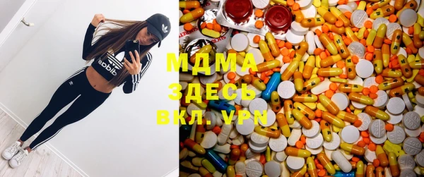 MESCALINE Алексеевка