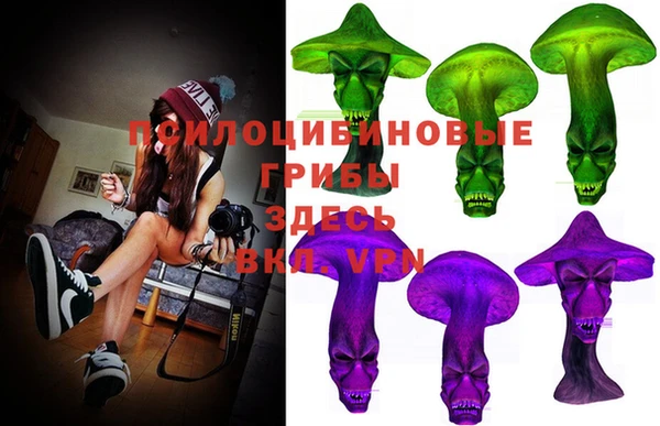 MESCALINE Алексеевка