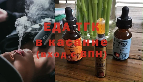 гашишное масло Арсеньев