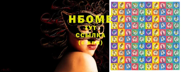 марки nbome Армянск