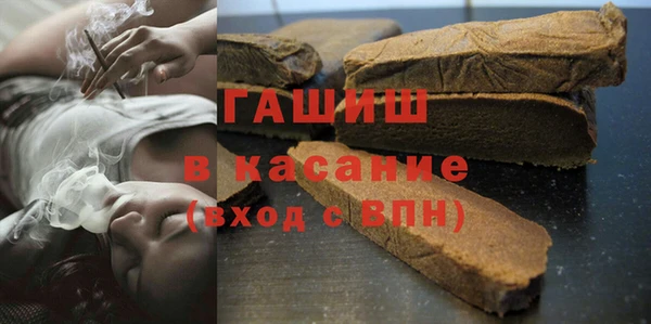 гашишное масло Арсеньев