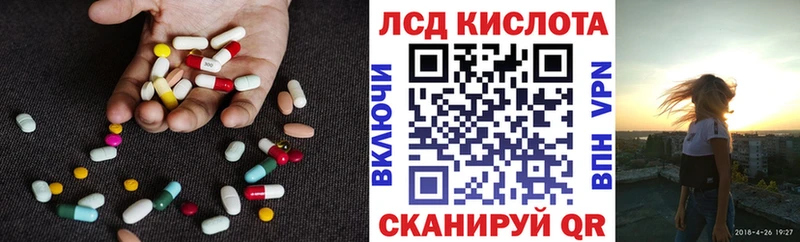 Купить закладки  Ужур  ЛСД экстази ecstasy 