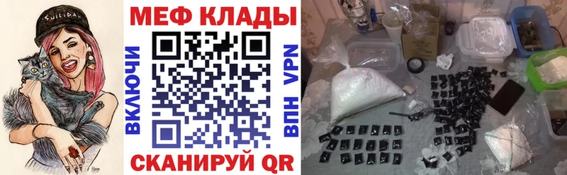 МЕФ  Ужур