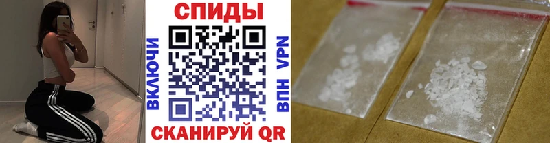 Купить Ужур Первитин винт