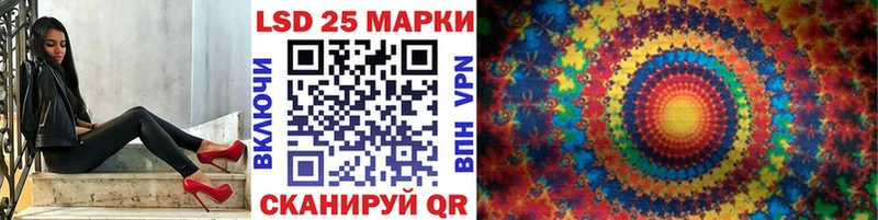 Купить  Ужур  Наркотические марки 1,8мг 