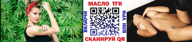 Купить где  Ужур  Дистиллят ТГК Wax 