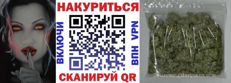 Купить закладки  Ужур  Каннабис VHQ 
